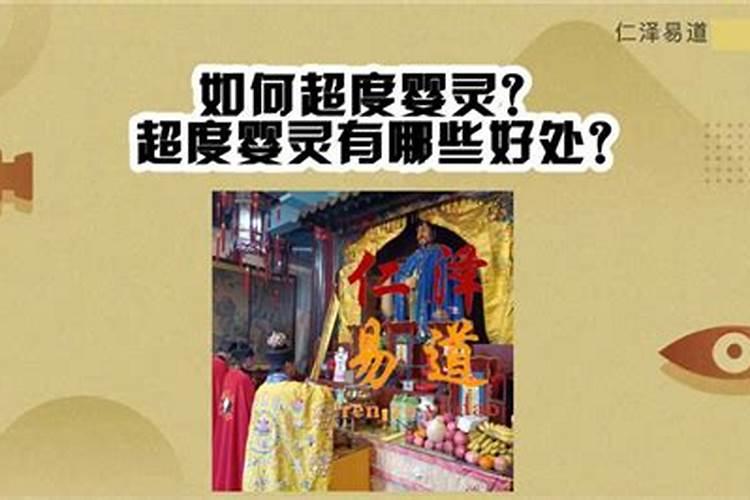 关于中元节祭祀的温馨提示