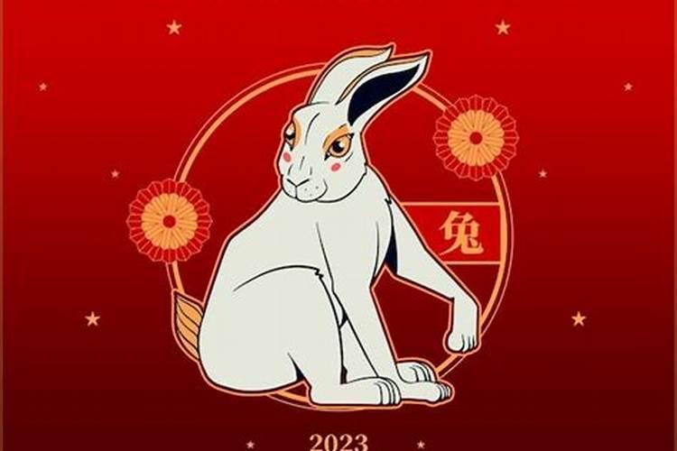 2022年属兔1963年运势