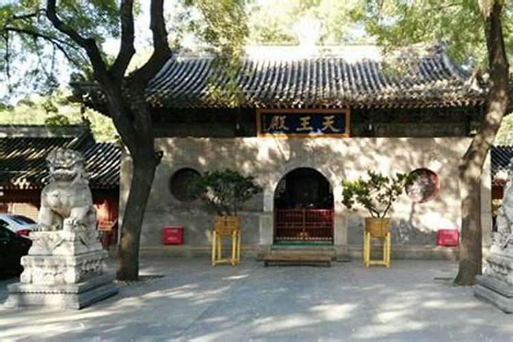 北京附近哪寺庙做法事