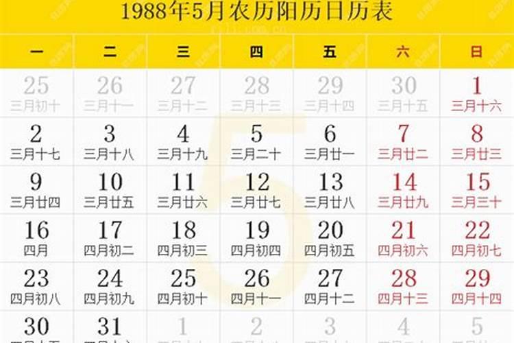 七月十五的中秋节是哪几天啊