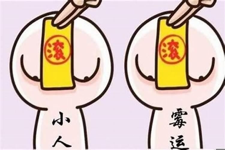 正月十五中元节有哪些习俗