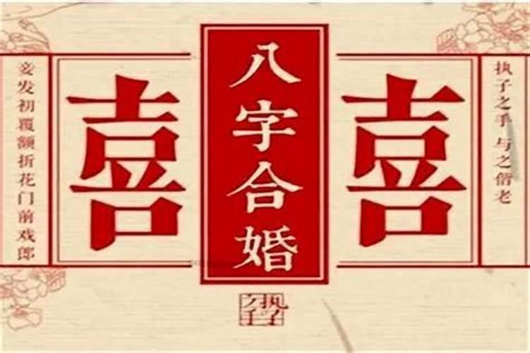2017年结婚黄道吉日名典网