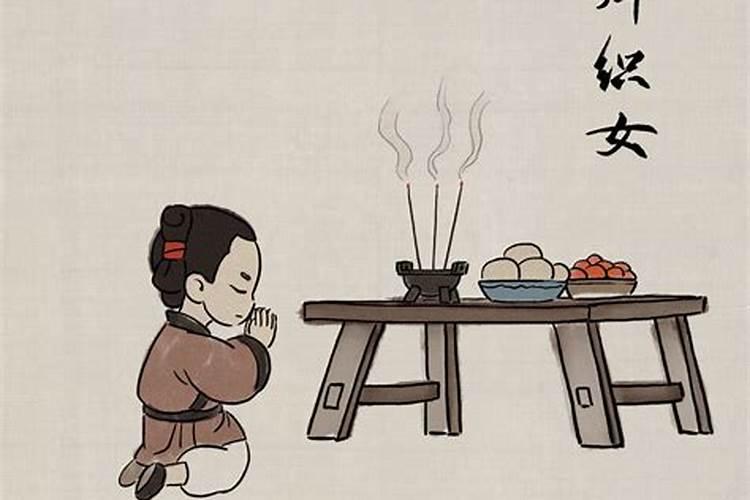 七夕节的传统风俗是什么