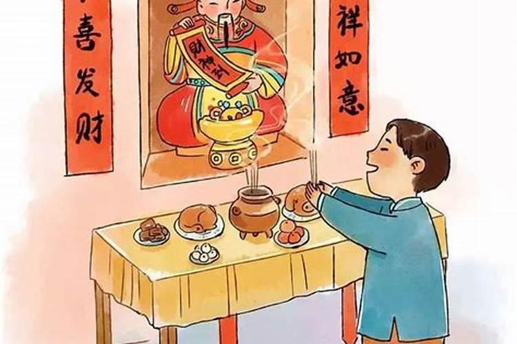 武汉正月初二可以祭财神吗