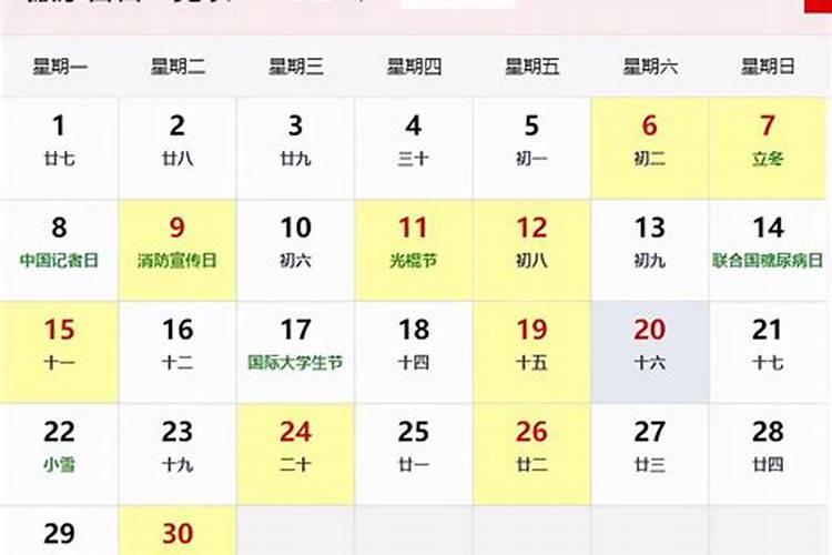 2022年黄道吉日搬家一览表(全年)