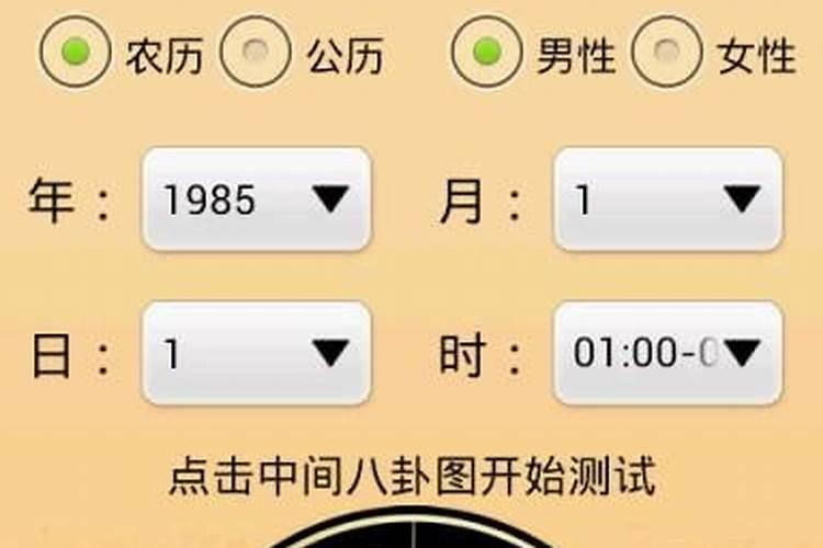 中国的太岁是什么东西