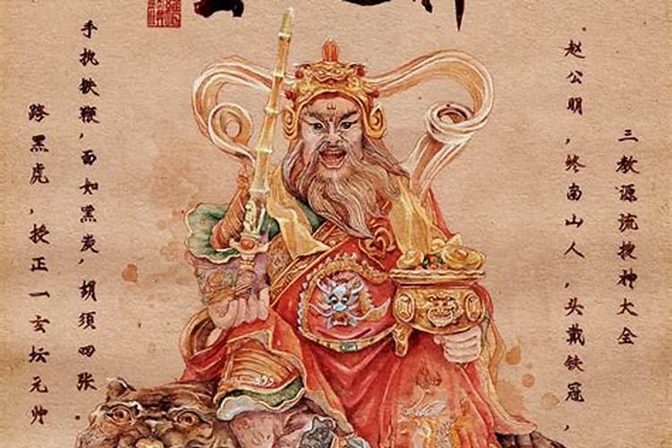 中国传统风俗财神节
