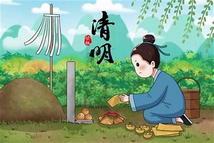 古代清明节有什么风俗传统