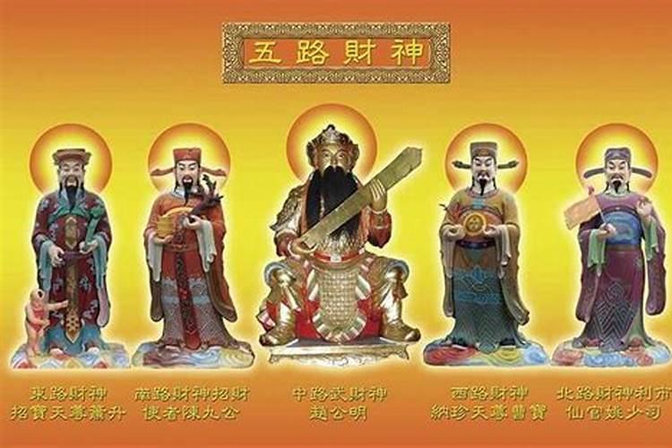 中国一共有几个财神节