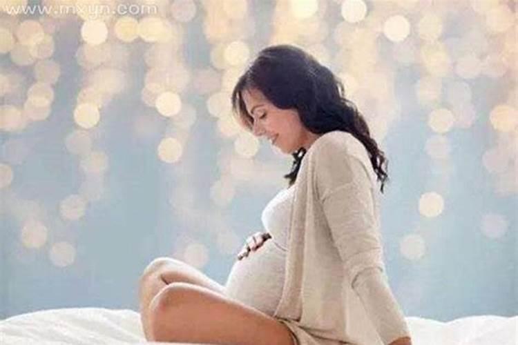 梦见大肚子怀孕是什么预兆