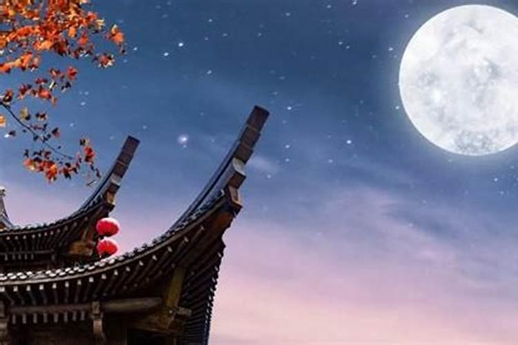 中秋节在哪看月亮