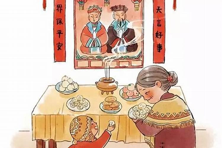 南靖春节风俗腊月29