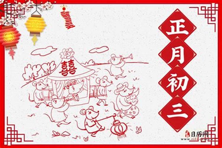春节是农历正月初一