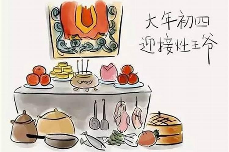 春节正月初五习俗