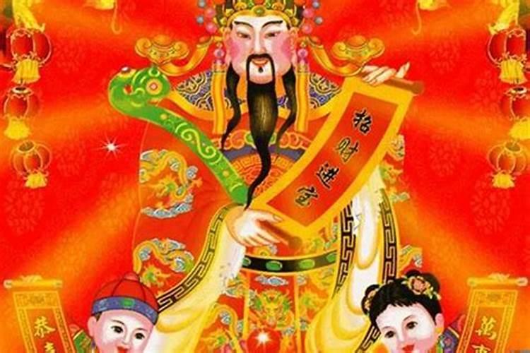 中元节是祭祀财神爷的节吗