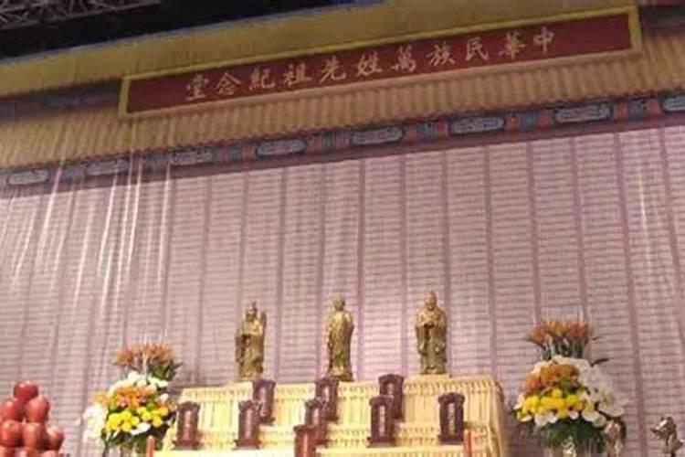 香港清明祭祖法会