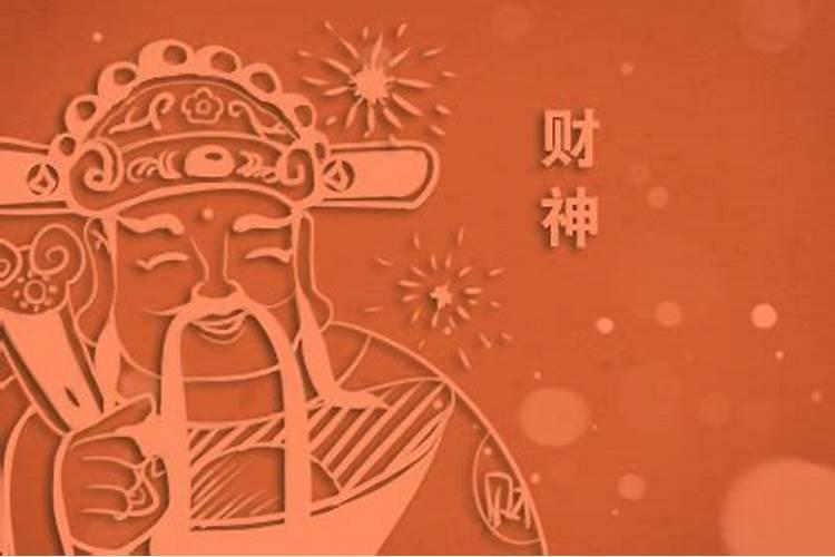 青岛胶州的财神节是哪一天
