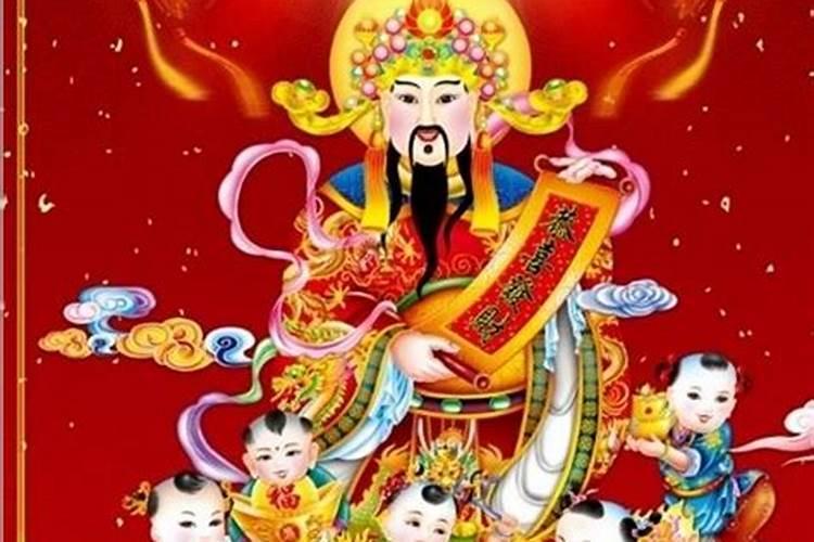 中国财神节都有哪几天
