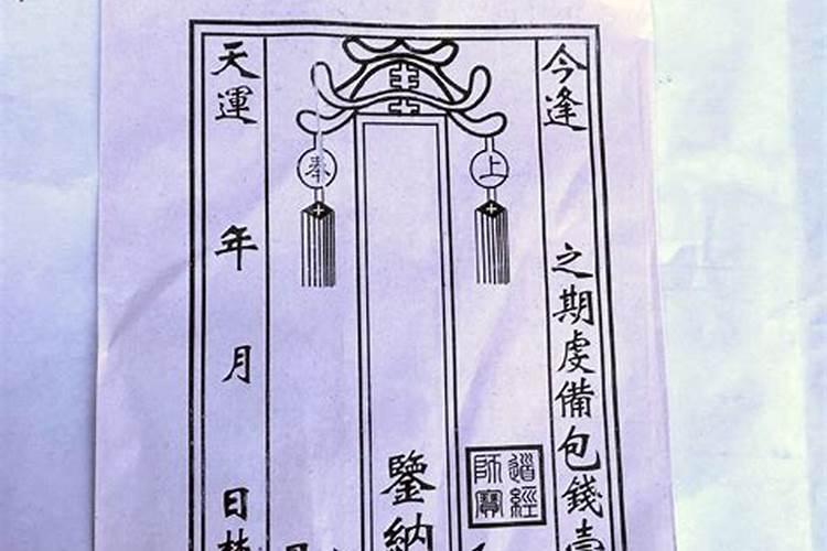 贵州中元节烧纸
