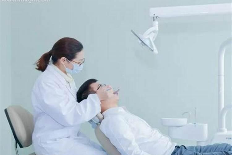 梦见看牙医是什么预兆