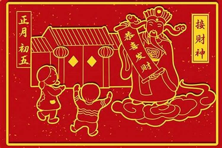 扬州正月初五的风俗