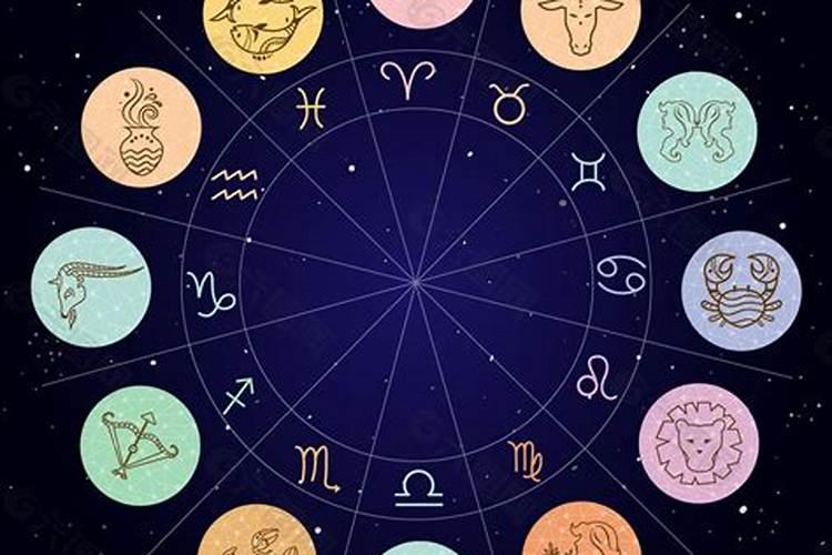 十二星座象征着什么？