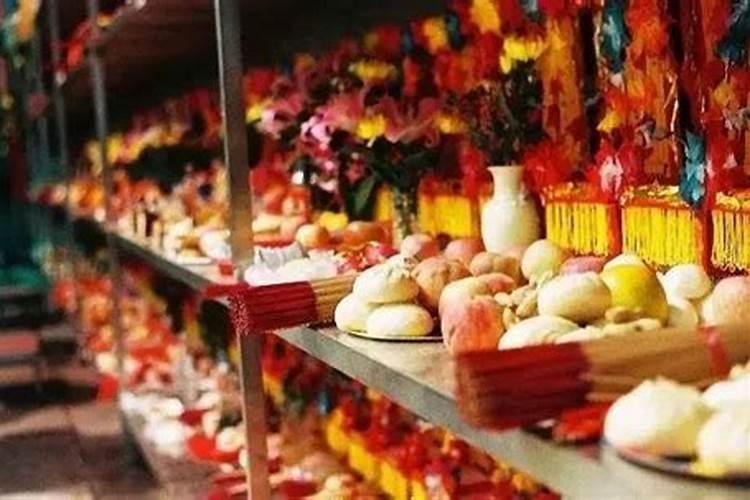 中元节祭祖饮食