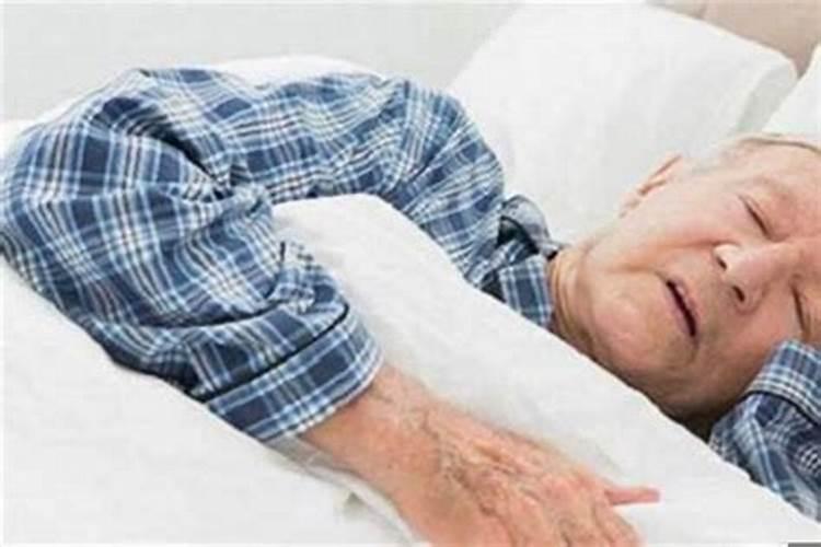 梦见老人躺床上是什么预兆