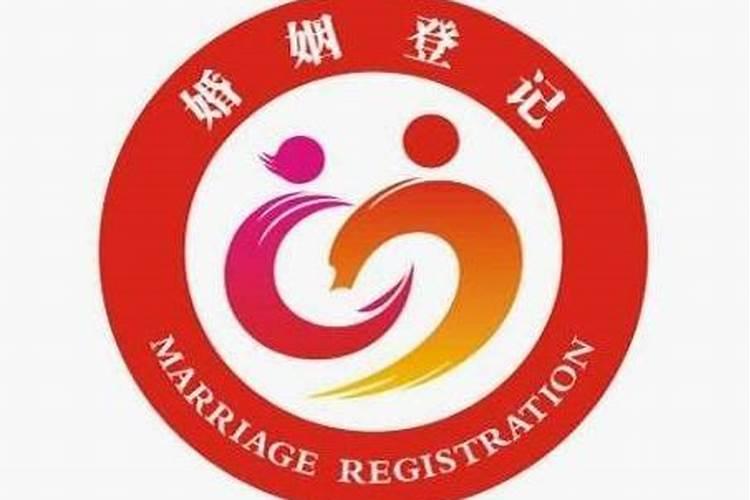 太原民政局婚姻登记处信息公开