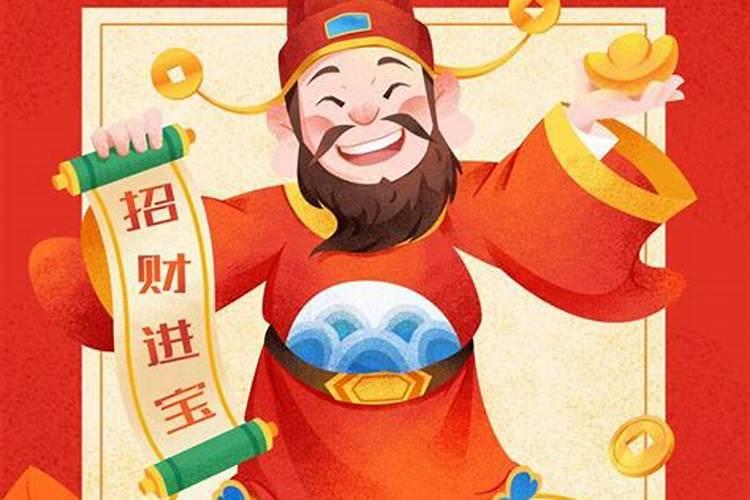 中国财神节各地风俗是什么
